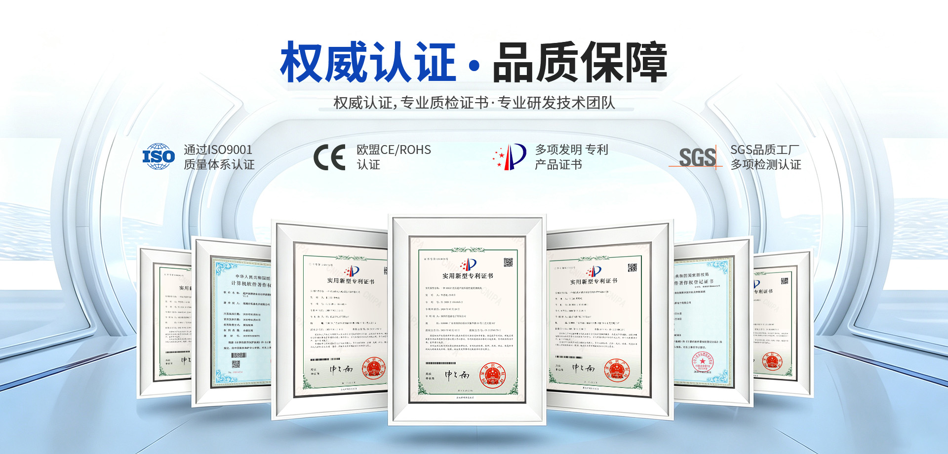 首页banner