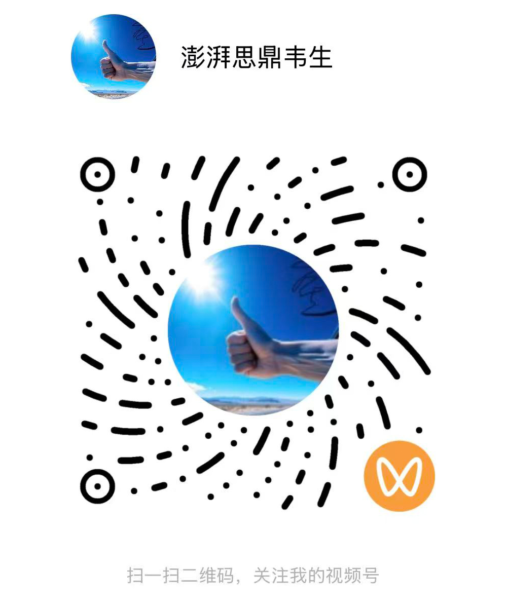 深圳市思鼎电子