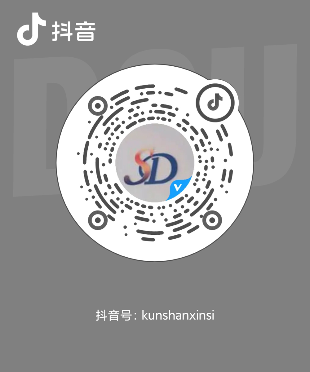 联系我们(图5)